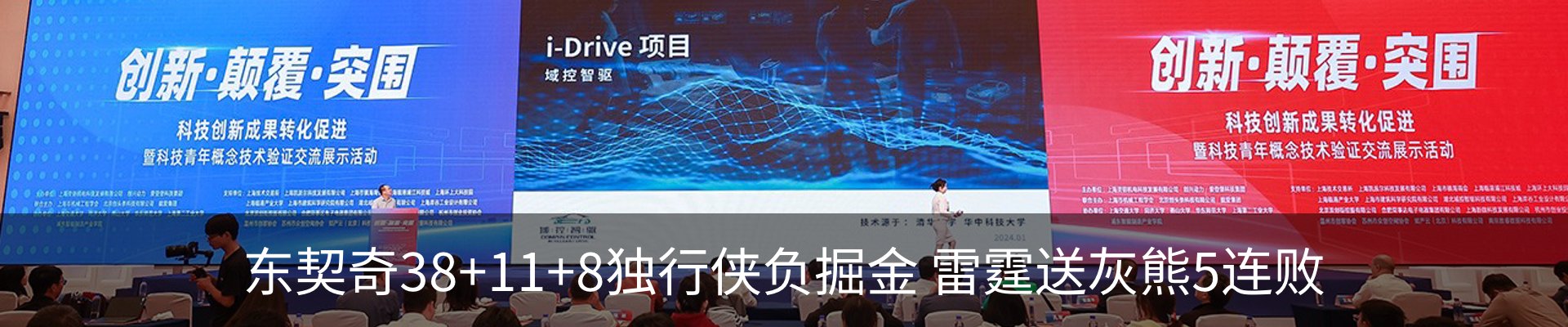 资讯动态