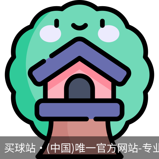 买球站